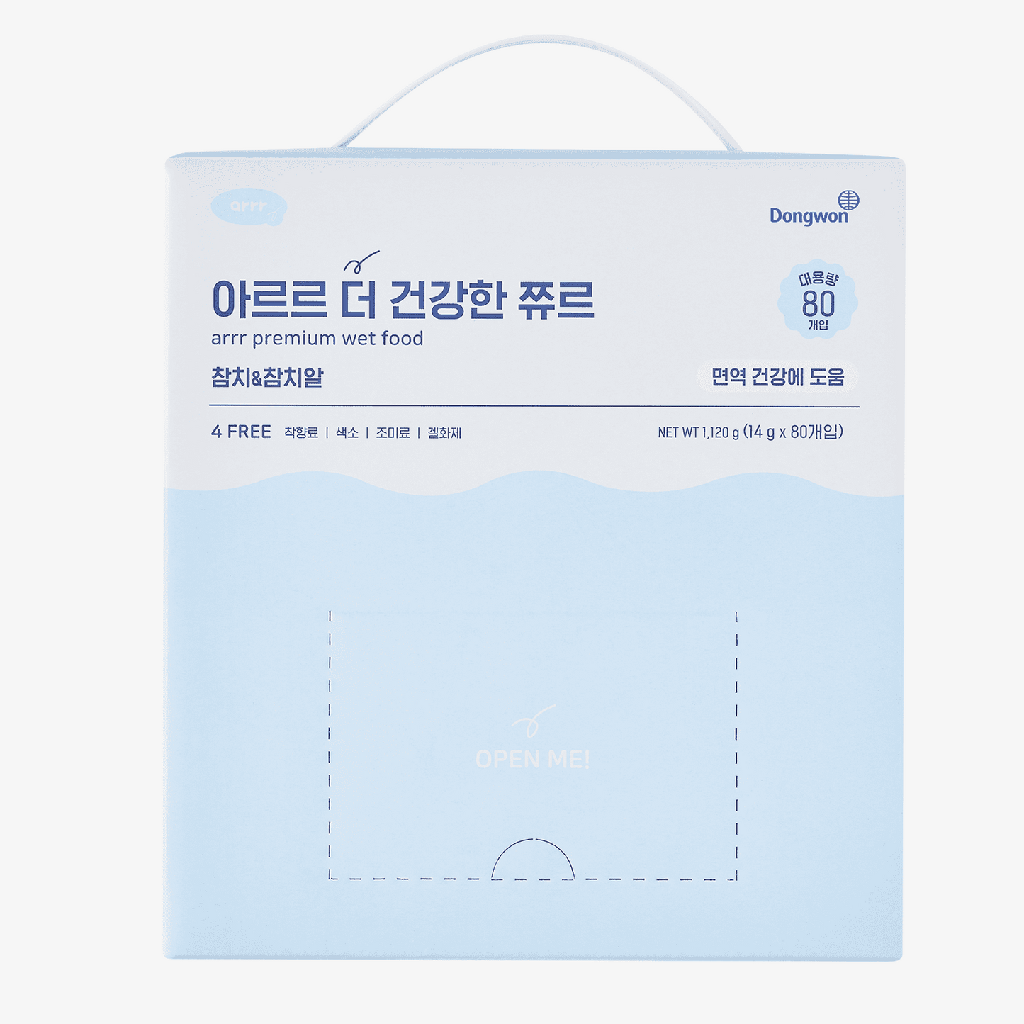 The Healthy|健康肉泥條 大容量