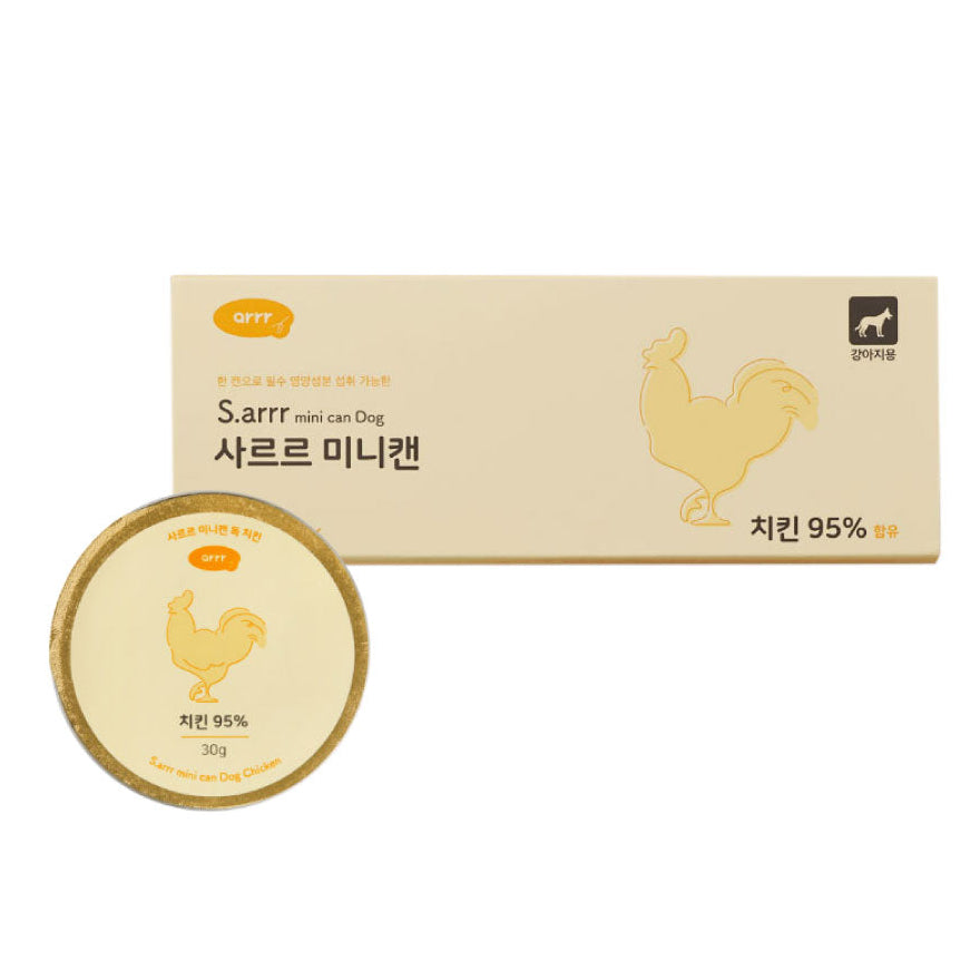 S.arrr Mini Can Dog|汪汪迷你小金罐
