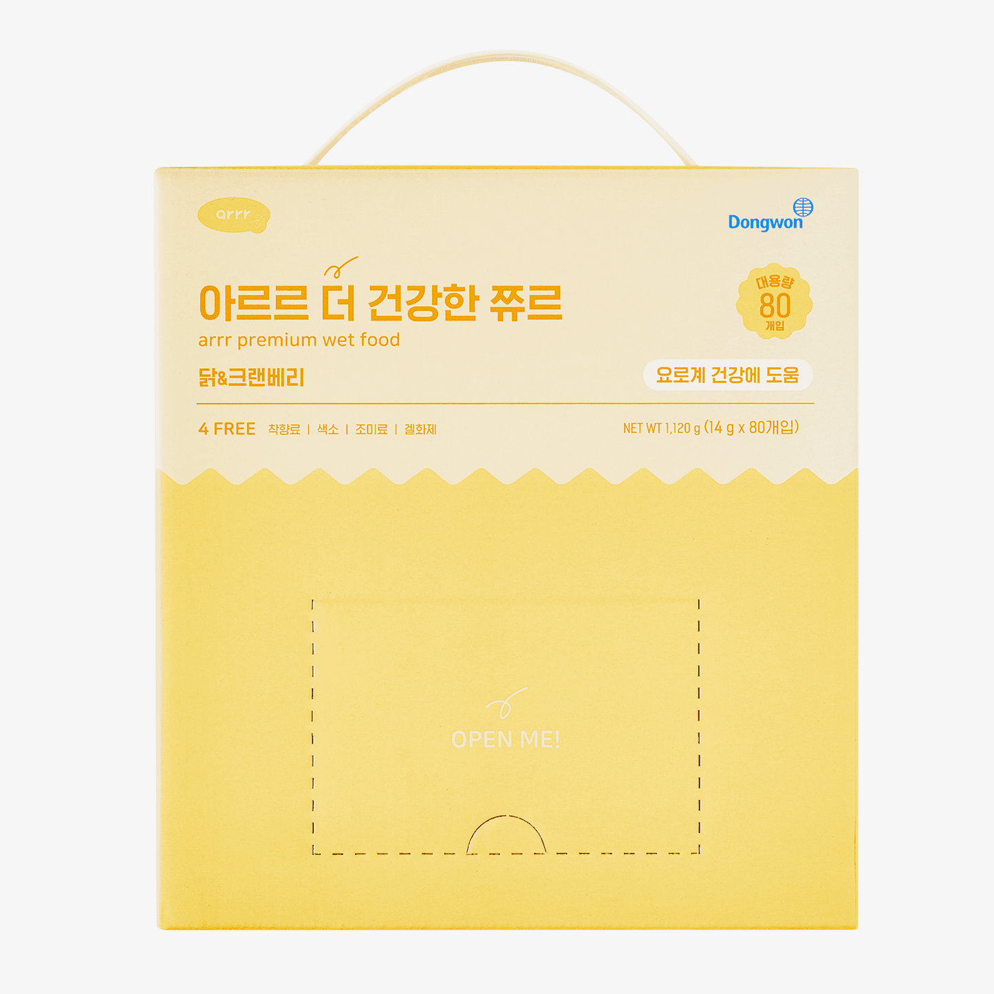 The Healthy|健康肉泥條 大容量