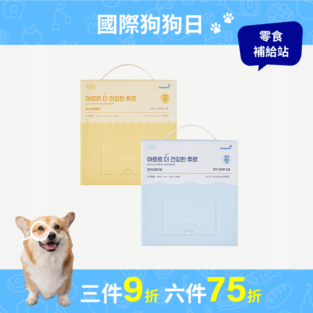 健康肉泥條 大容量 雞肉&蔓越莓 The Healthy Churu Chicken&Cranberry(Premium Wet Food)