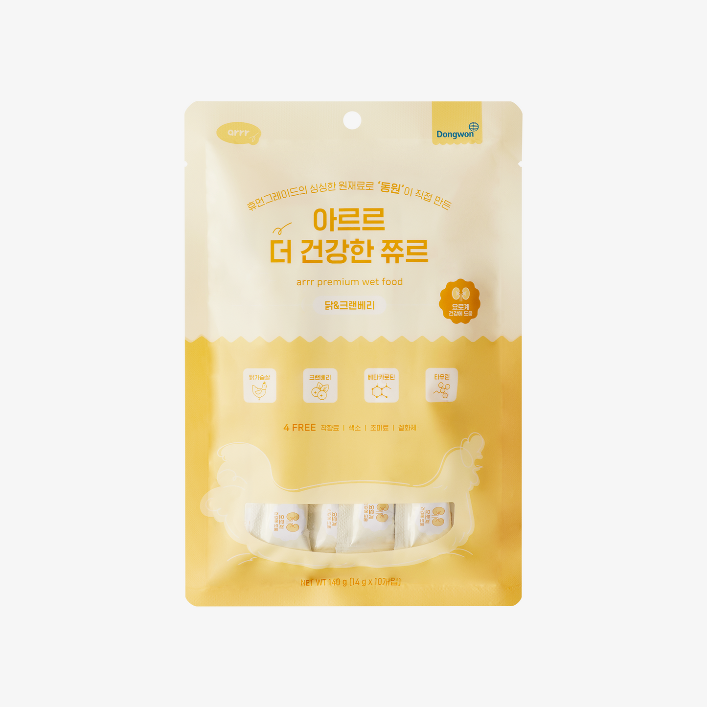 健康肉泥條(10P) The Healthy Churu (Premium Wet Food)