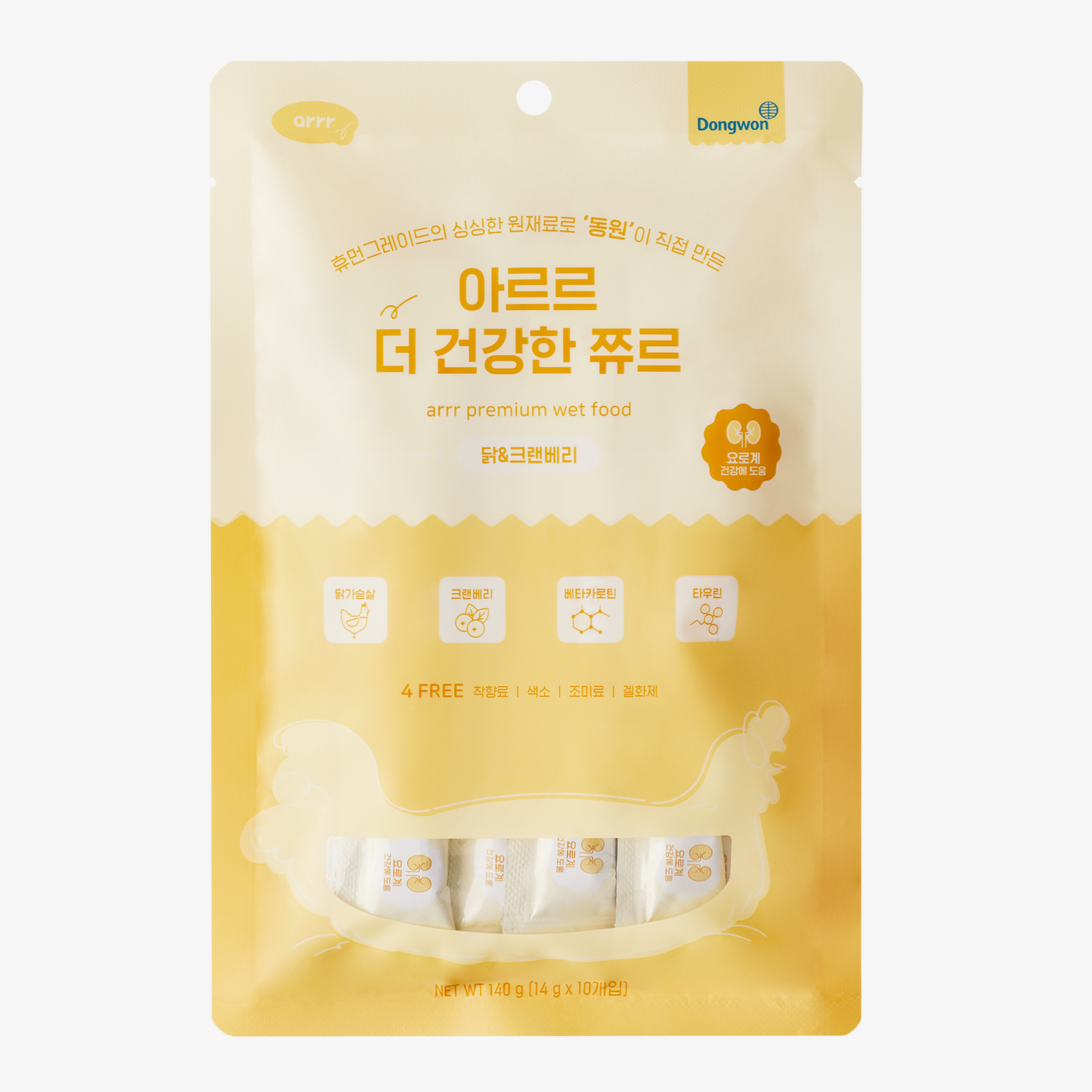 The Healthy|健康肉泥條