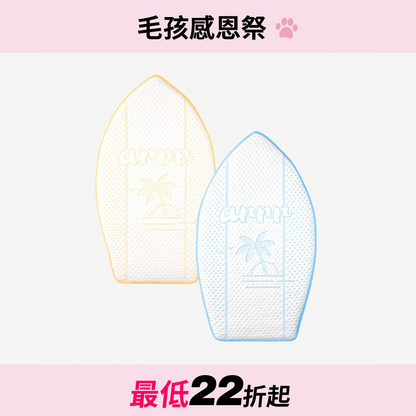 寵物勁涼衝浪墊 Coolsum surfing mat