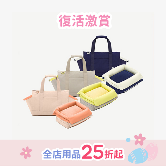 Humming Po-ong Bag V1 | 馬卡龍抱抱包 V1