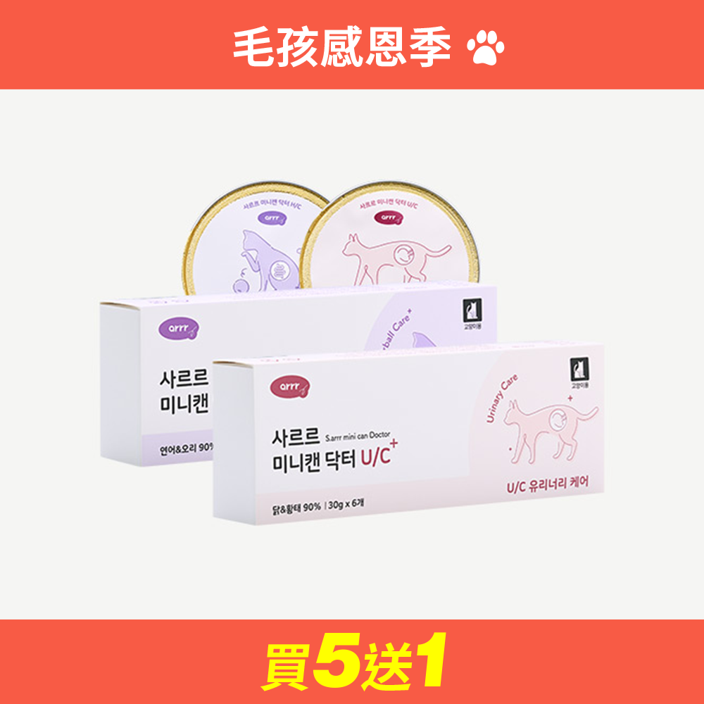 迷你貓用罐頭 醫生系列 Mini Can Doctor For Cat