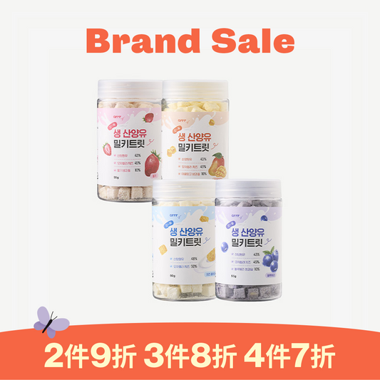 羊奶咀嚼片 Goat Milk Milky Treat