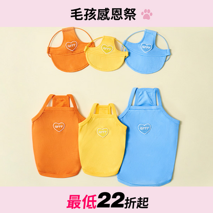 愛心寵物吊帶背心/遮陽帽 Heart Sleeveless Shirt/Suncap