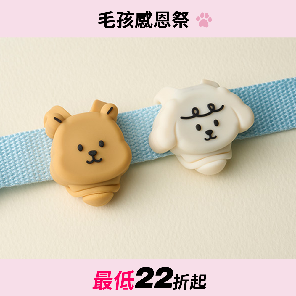 可愛塗鴉防嗡嗡燈 My Buddy Antibug Light