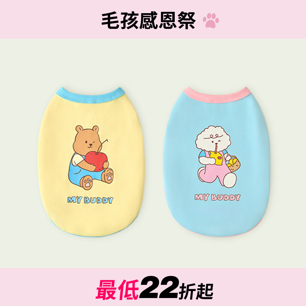 可愛塗鴉防嗡嗡背心 My Buddy Antibug Sleeveless