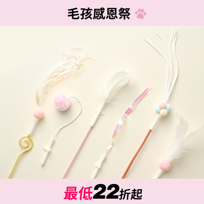 小精靈逗貓棒 Cat Teaser