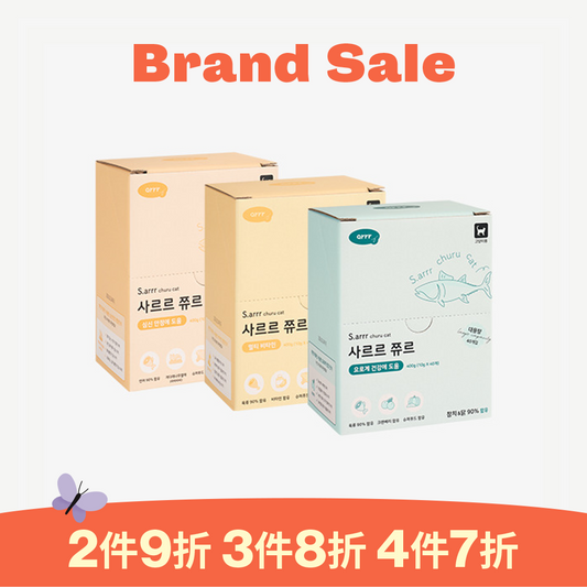 喵喵營養輕肉泥 大容量 Churu Cat Large Package