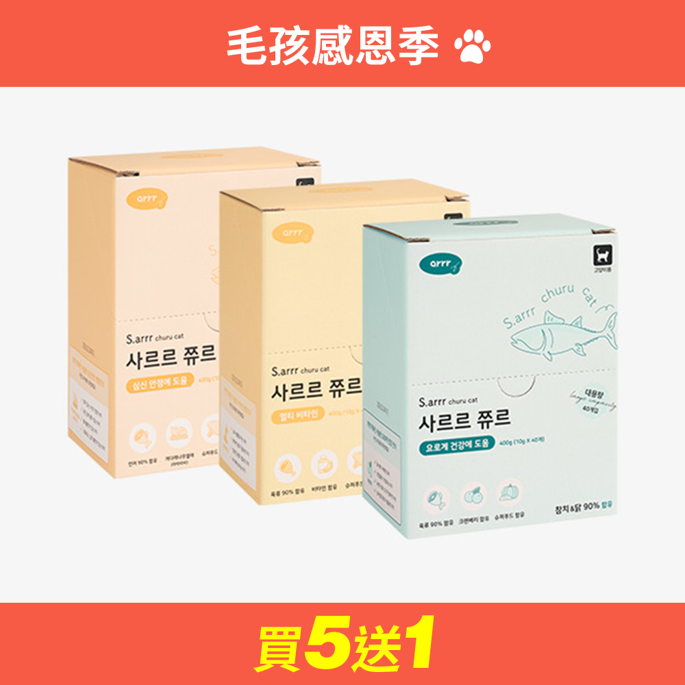 喵喵營養輕肉泥 大容量 Churu Cat Large Package