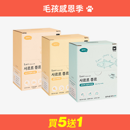 喵喵營養輕肉泥 大容量 Churu Cat Large Package