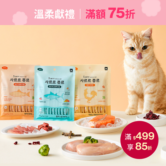 Churu Cat | 喵喵營養輕肉泥