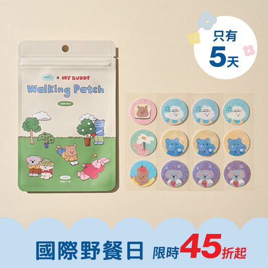 可愛散步防蚊貼 My Buddy Walking Patch