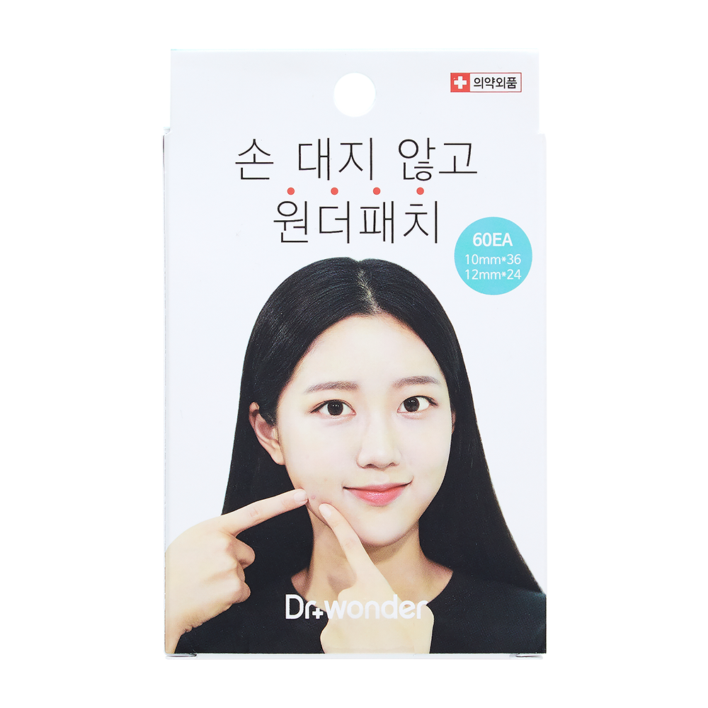 Wonder Patch | 壓出痘痘貼