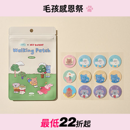 可愛散步防蚊貼 My Buddy Walking Patch