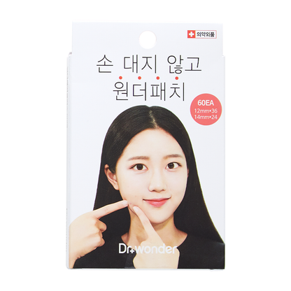 Wonder Patch | 壓出痘痘貼