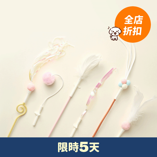 小精靈逗貓棒 Cat Teaser