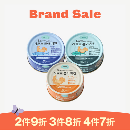 喵喵嫩雞餐罐 Pure Chicken Can