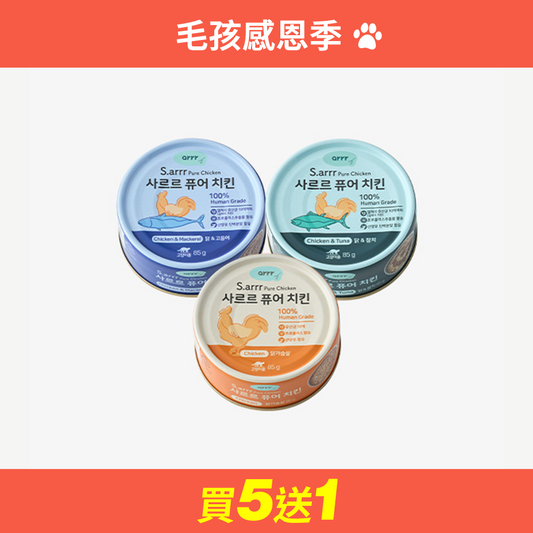 喵喵嫩雞餐罐 Pure Chicken Can