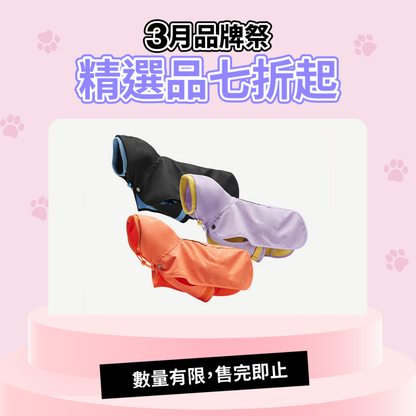 Outdoor Water-Resist Coat｜四季蹦跳外套