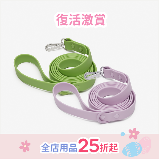 Humming Myfit Leash | 馬卡龍牽繩