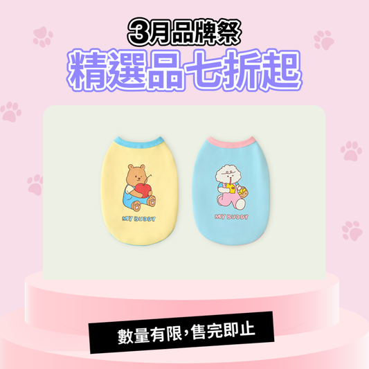 My Buddy Antibug Sleeveless｜可愛散步背心