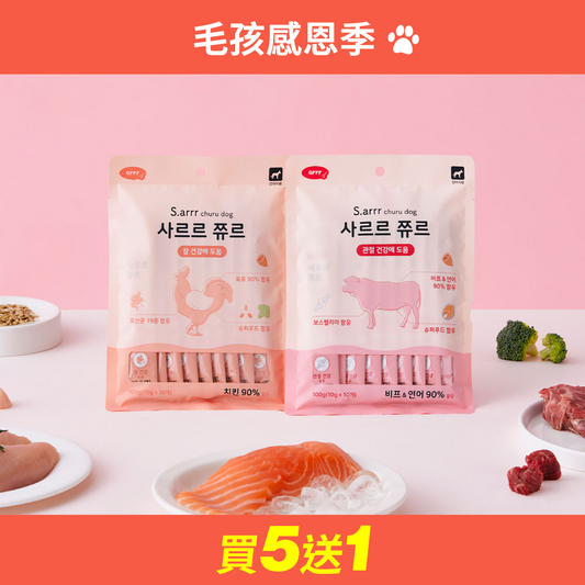 汪汪營養輕肉泥 Churu Dog