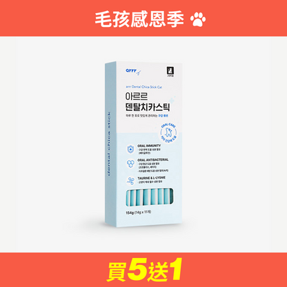 貓用營養刷刷潔牙棒(肉條狀) Dental Chica Stick-Cat(11P)