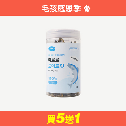 寵物玩具咀嚼片 多春魚 Toy Treat Capelin(有效期至2026年3月10日)