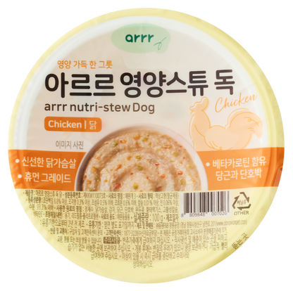汪汪元氣燉餐盒 Nutri-stew Dog