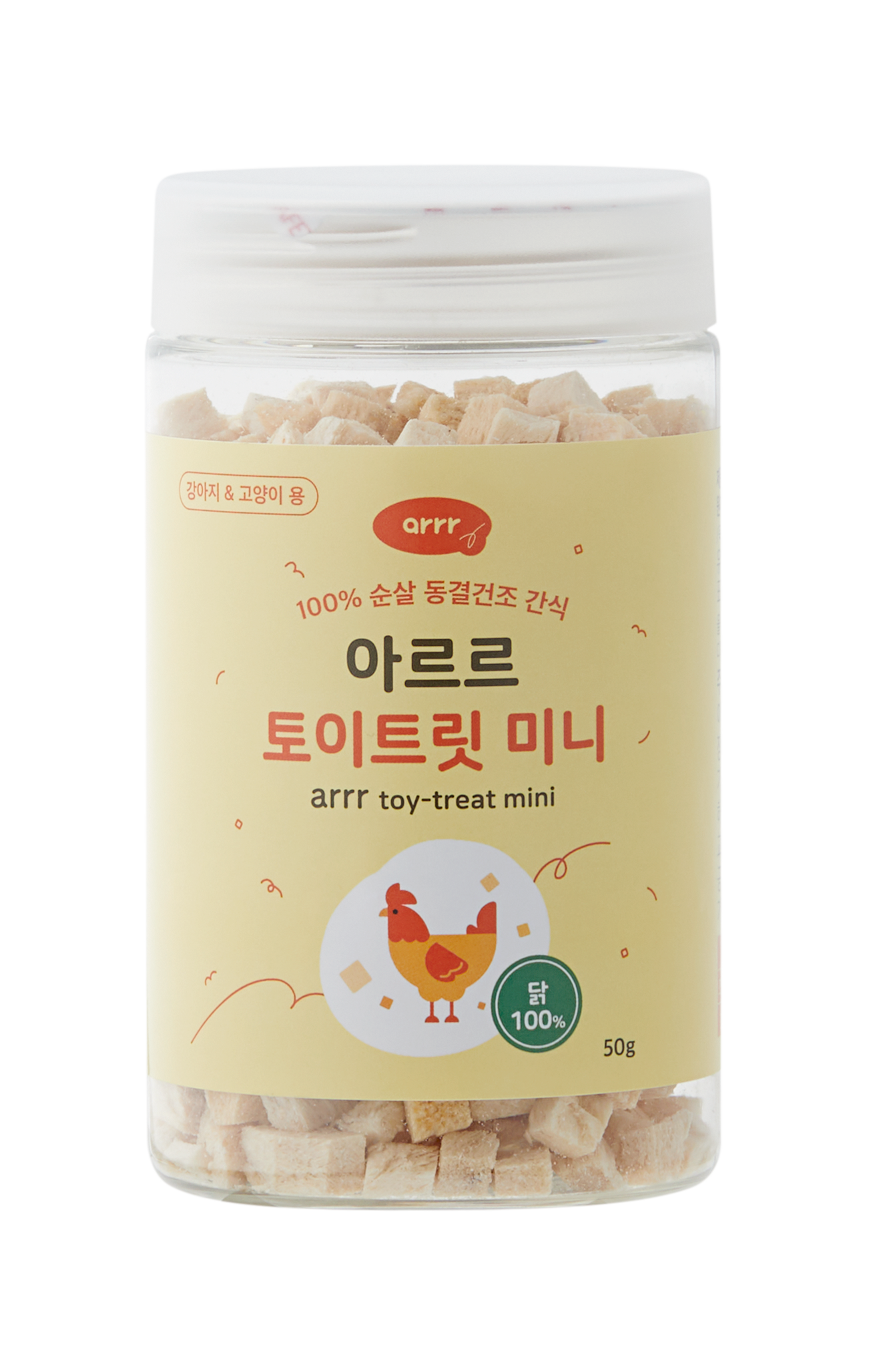 Mini Toy Treat | 寵物玩具咀嚼片