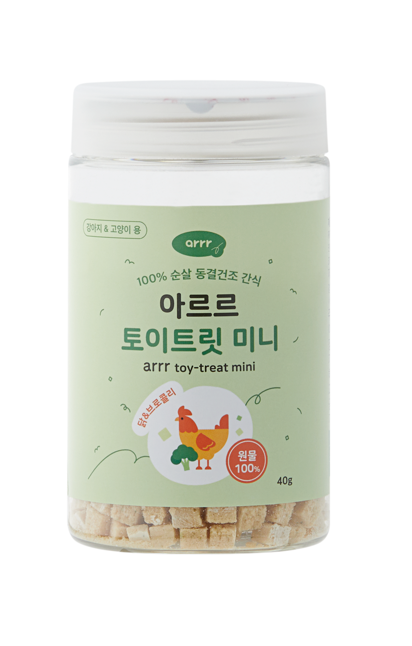 Mini Toy Treat | 寵物玩具咀嚼片