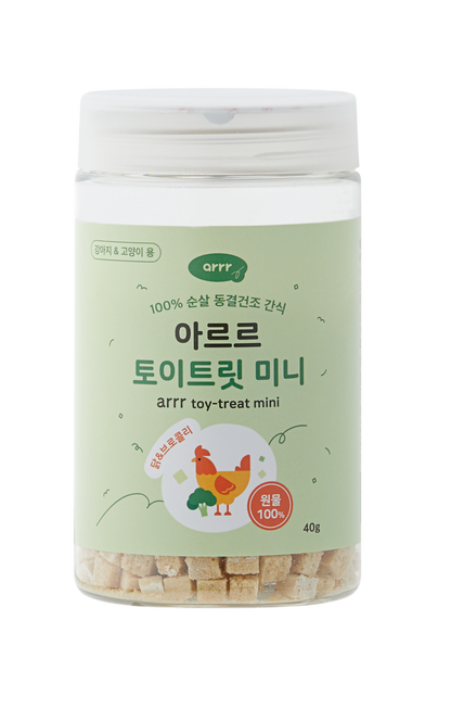 Mini Toy Treat | 寵物玩具咀嚼片