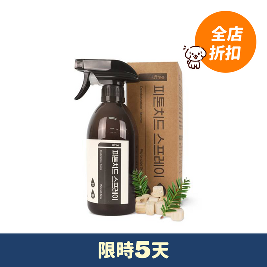 芬多精除臭劑 iFree Phytoncide