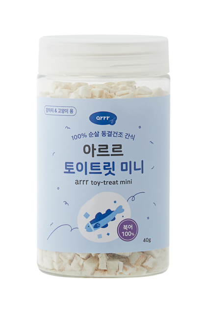 Mini Toy Treat | 寵物玩具咀嚼片