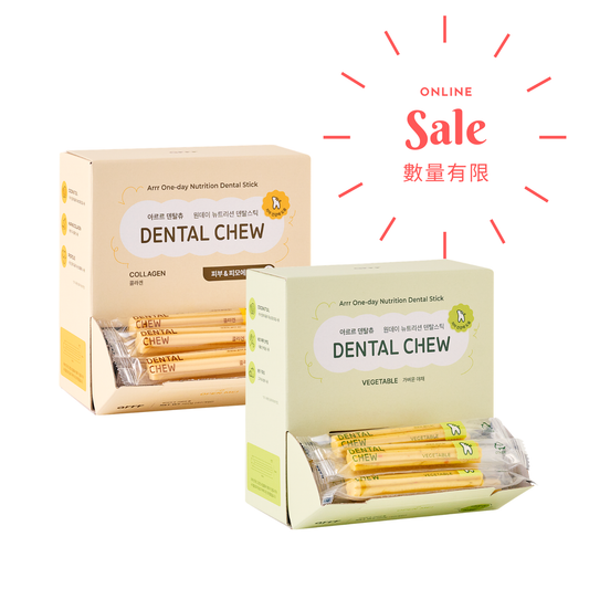 Dental Chew Large Package | 營養潔牙棒 大容量