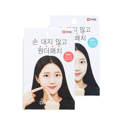 Wonder Patch | 壓出痘痘貼