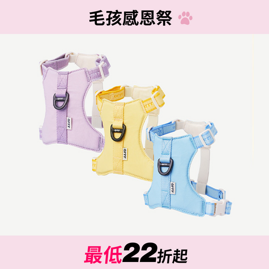 蹦跳胸背帶/牽繩 Bouncing Harness/Rope Leash