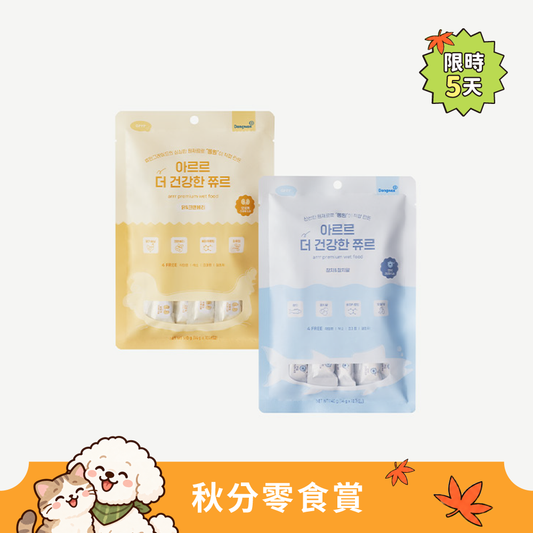 The Healthy | 健康肉泥條