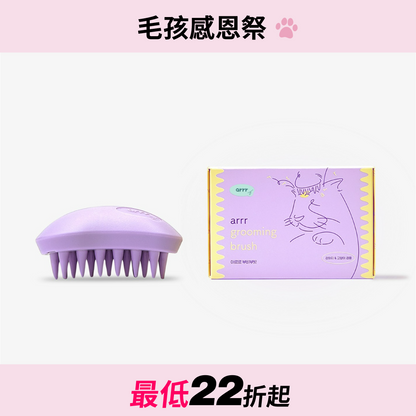 乖乖按摩梳 Grooming Brush