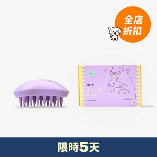 乖乖按摩梳 Grooming Brush