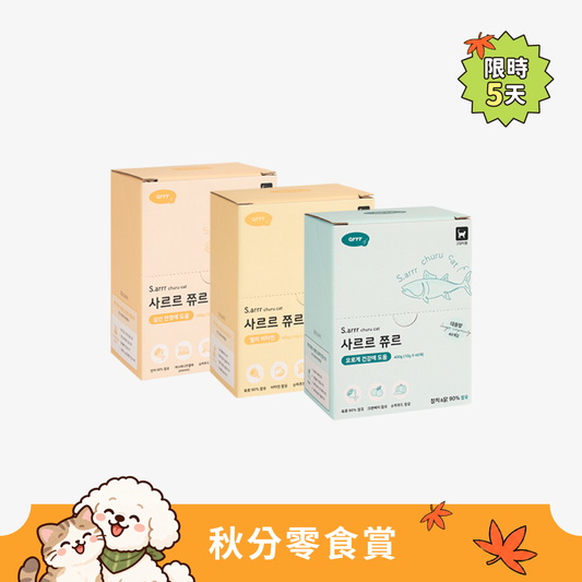 Churu Cat Large Package | 喵喵營養輕肉泥 大容量