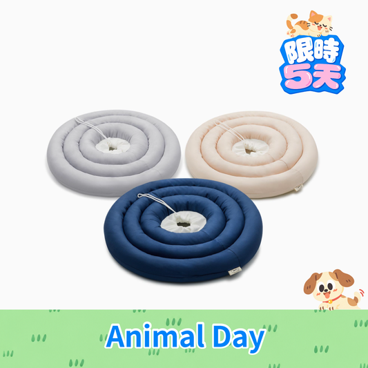 UFO Neck Collar | 防舔咬頸圈