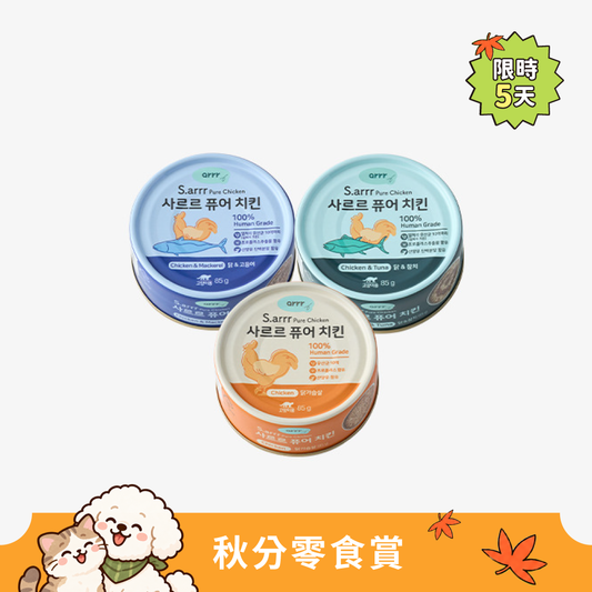 Pure Chicken Can | 喵喵嫩雞餐罐