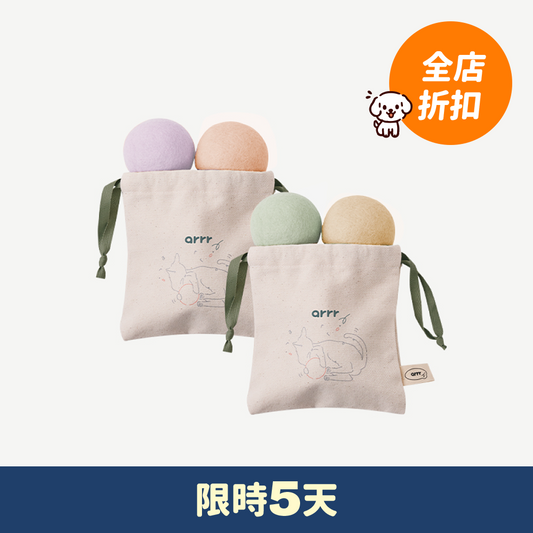 馬卡龍寶貝球 Macaron Cat Toy Ball