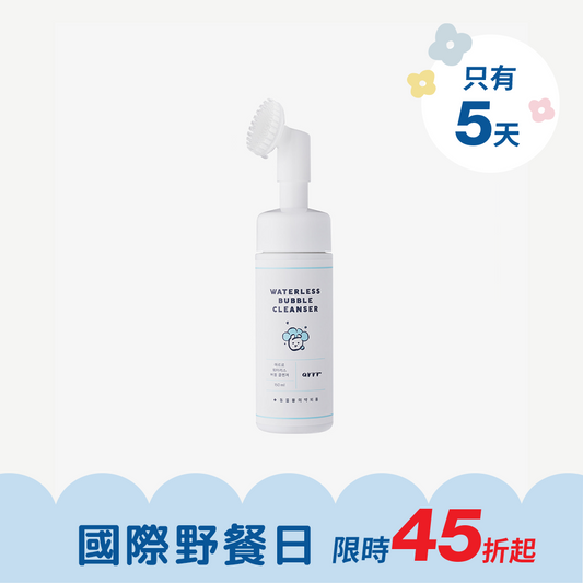 寵物乾洗澡泡泡 Waterless Bubble Cleanser