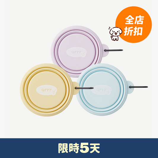 啵啵摺疊碗 Portable bowl