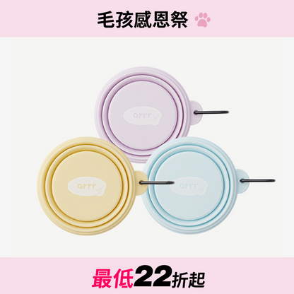 啵啵摺疊碗 Portable bowl